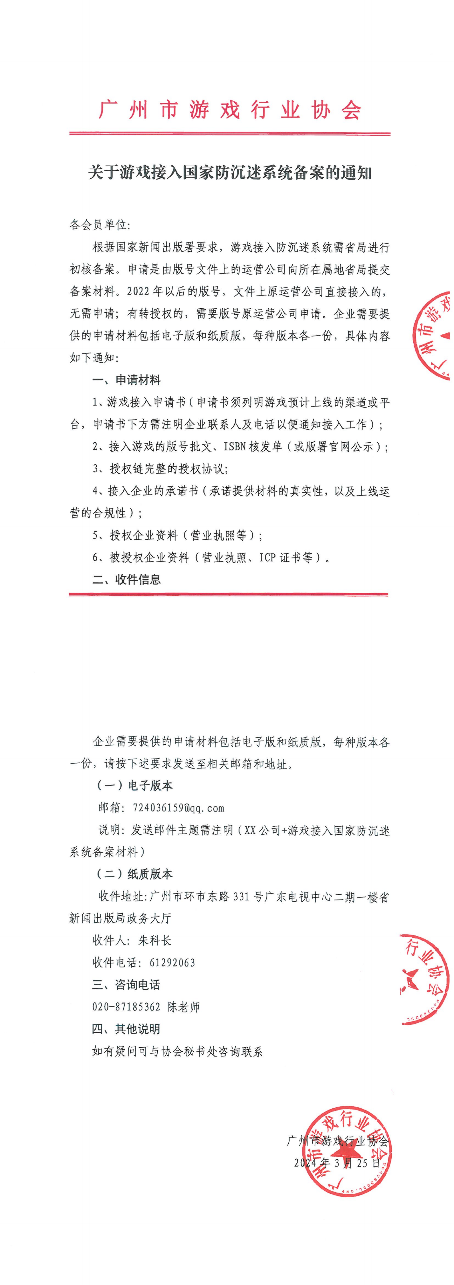 e376c564e6c8e4e7c24b0246b37dd804_1c0ce4a43996859565f43dbd7b69edde_8_00.png