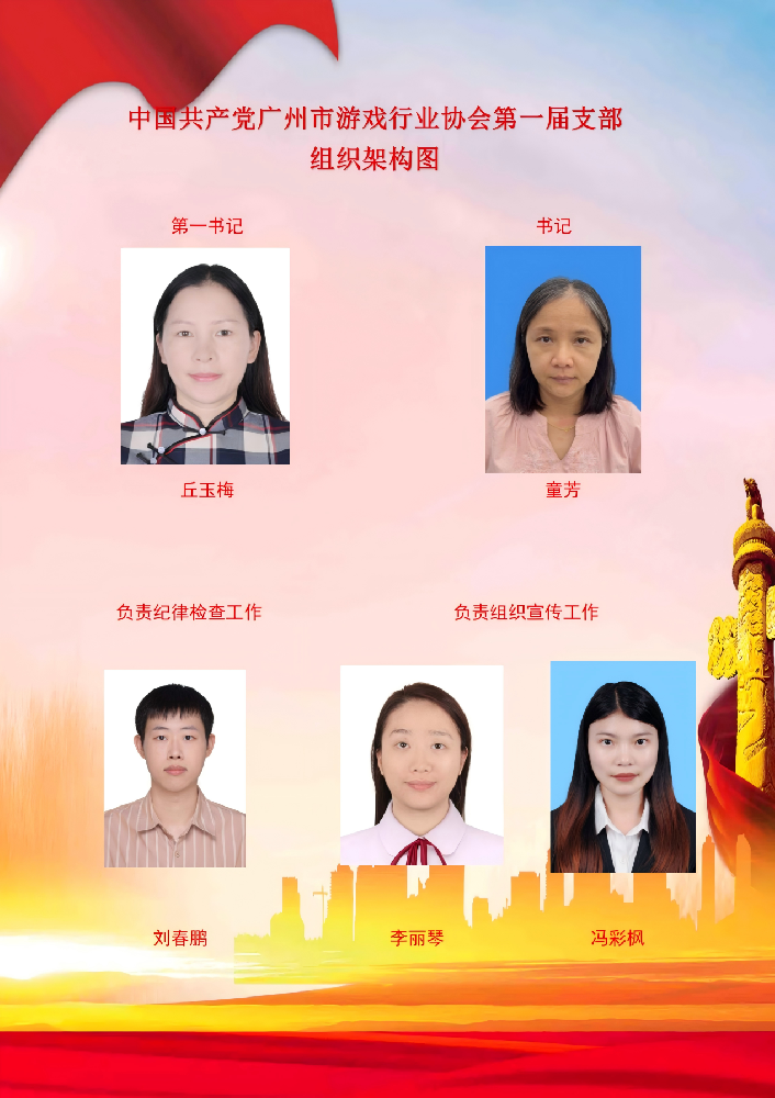 WPS图片(1).png