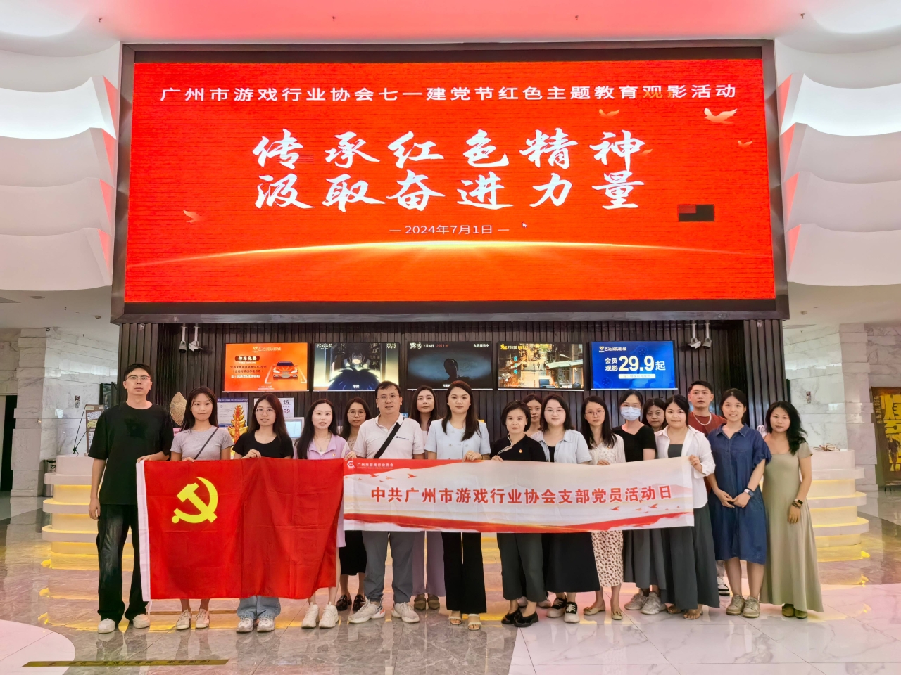 微信图片_20240701154242(1).jpg