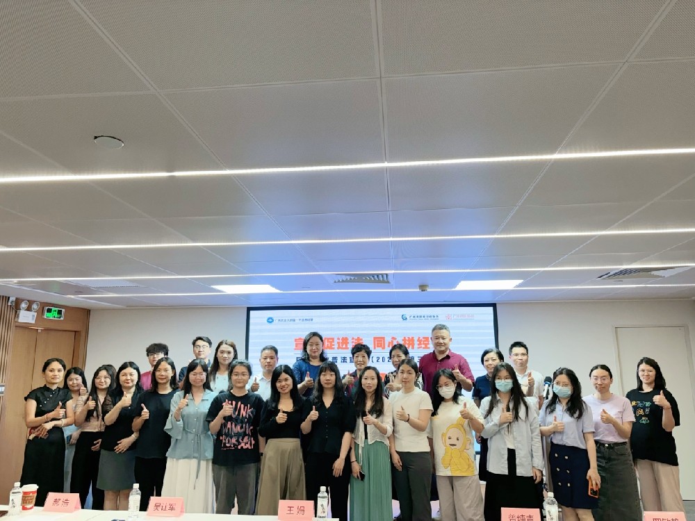 【协会动态】以法护航 政企法共话游戏行业健康新发展——民营企业普法宣讲活动顺利举办