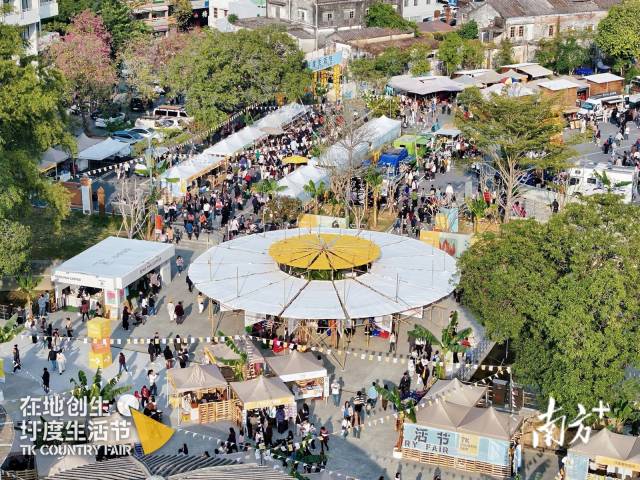 基层治理与民生保障