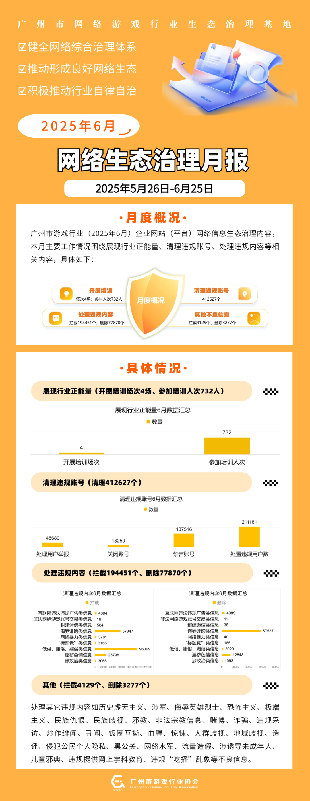 微信图片_20260509094123_362_25.png