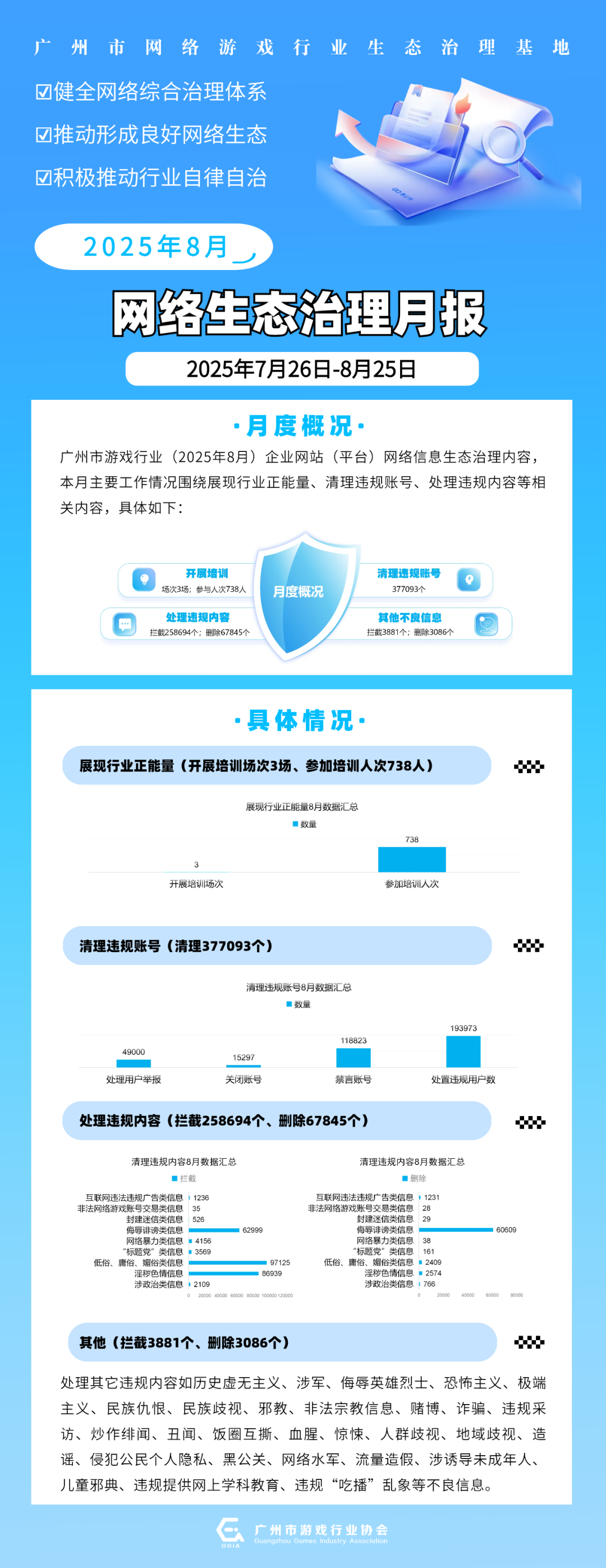 微信图片_20260509095152_364_25.png