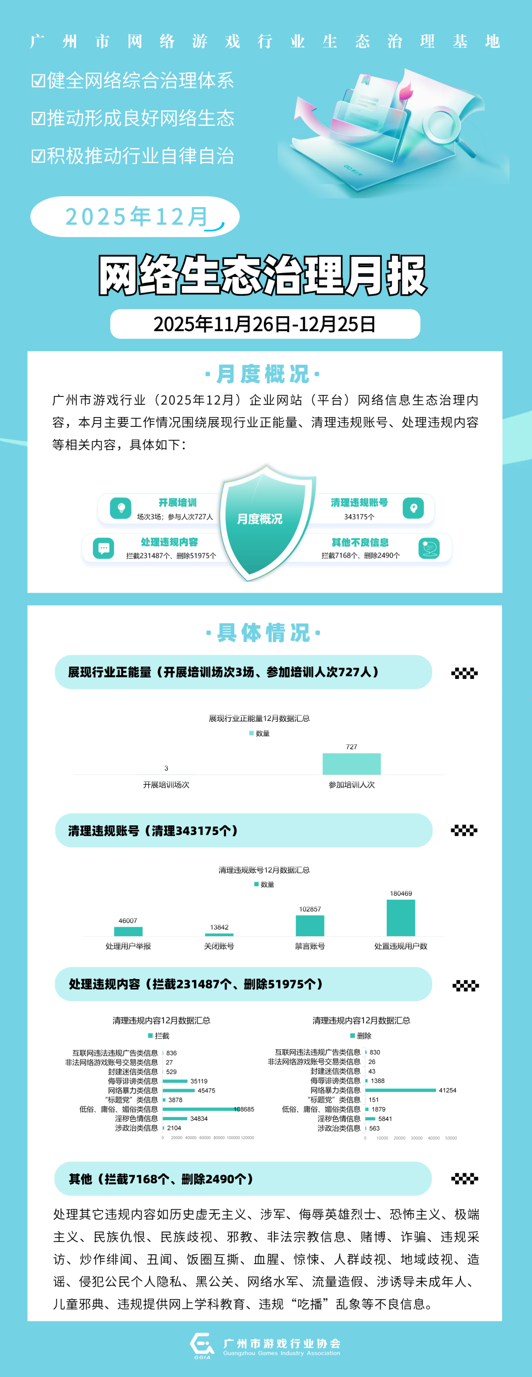 微信图片_20260509121631_383_25.png