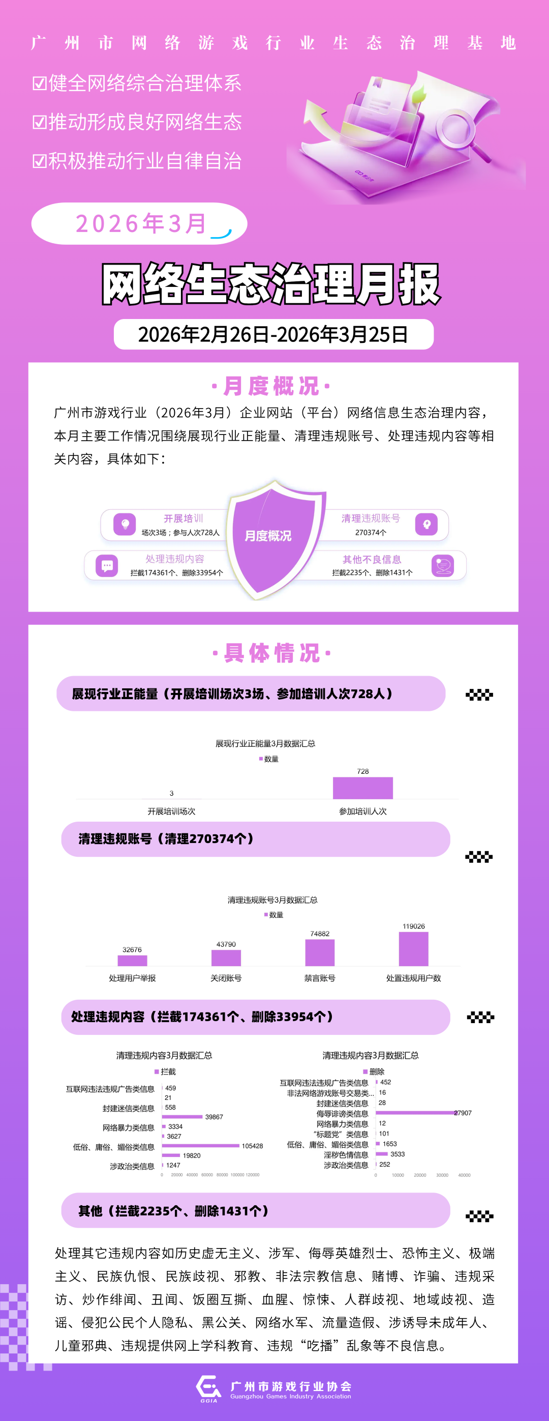 微信图片_20260509150955_387_25.png