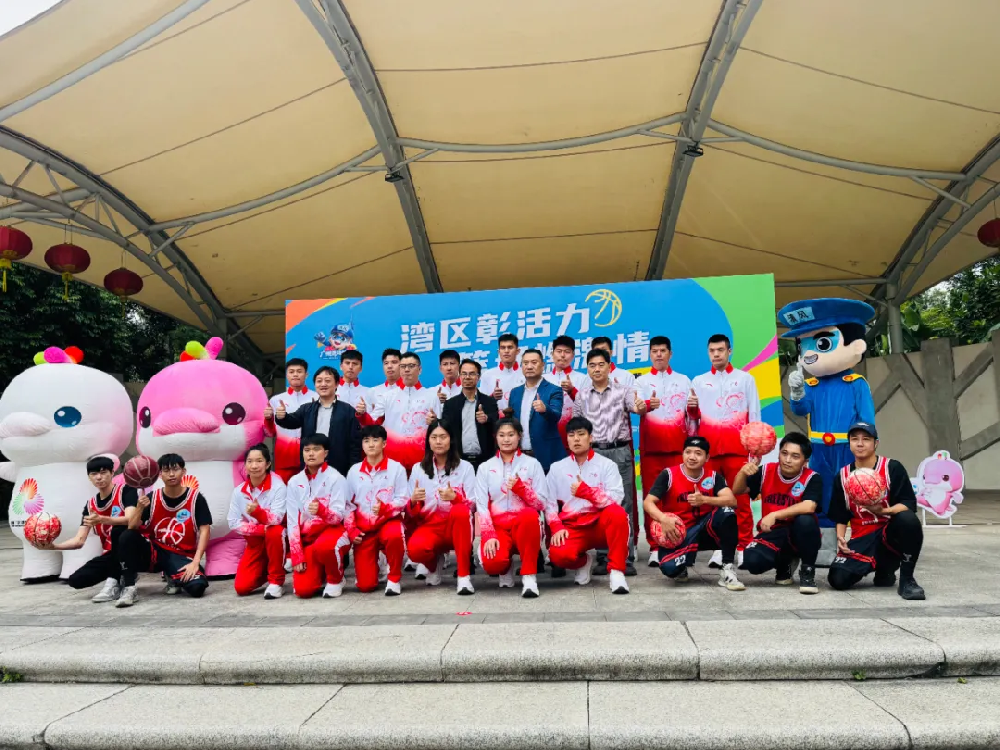 【协会动态】全运同频，清风同行——“湾区彰活力 篮场燃激情”清风侠为十五运助威活动顺利举办！