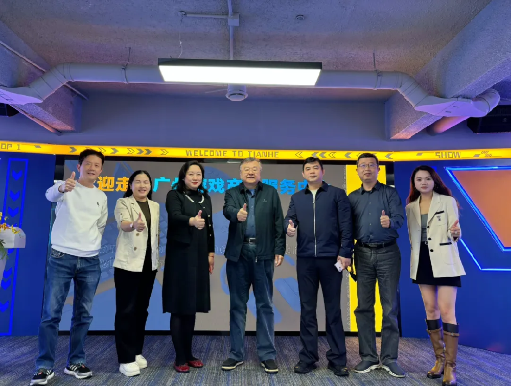 【协会动态】羊城晚报报业集团莅临协会，共探数字文创产业高质量发展新蓝图