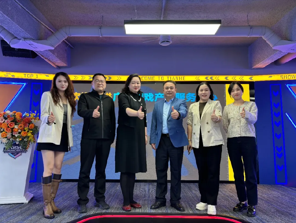 【协会动态】广州市文化广电旅游局文化执法处莅临协会，共促广州游戏产业健康发展