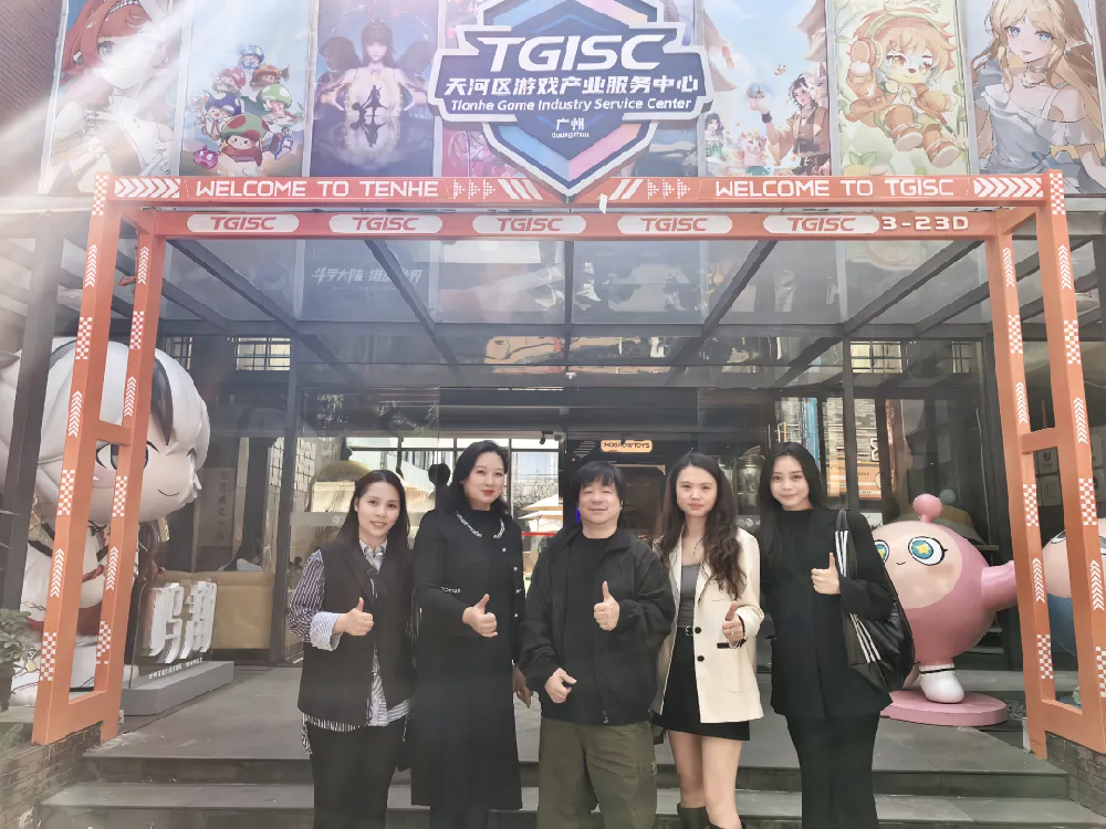【协会动态】黄伟明导演携团队到访协会，共探动画与游戏产业融合新机遇